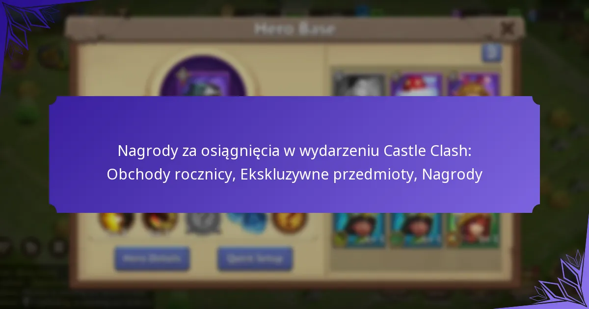 Nagrody za osiągnięcia w wydarzeniu Castle Clash: Obchody rocznicy, Ekskluzywne przedmioty, Nagrody
